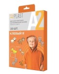 Пластырь детский, A2Plast (A2Пласт) 20 шт Клевый я на полимерной основе