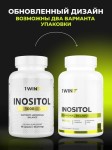 Инозитол, 1WIN (1ВИН) капсулы 480 мг 90 шт БАД (1000 мг суточная порция 3 капсулы)