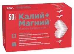 Калий+Магний с витамином E, таблетки 50 шт