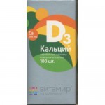 Кальций Д3 Витамир, таблетки жевательные 100 шт БАД апельсин