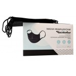 Маска медицинская, 100 шт трехслойная на резинках черная